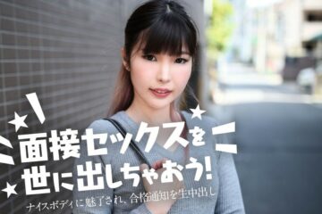 JAV HD Let’s Introduce Interview Sex To The World! ~ Fascinated By Her Nice Body And Creampied Sara Haneda