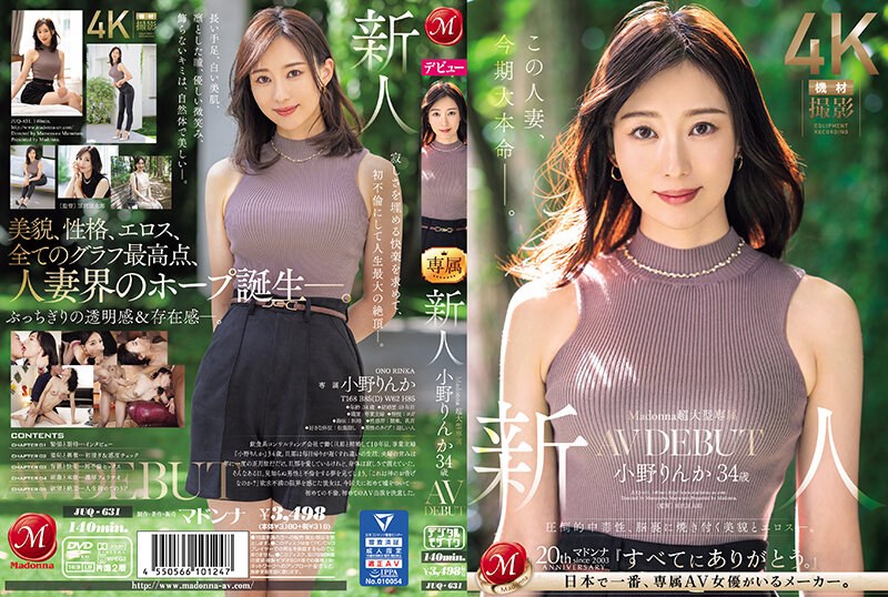 JAV HD JUQ-631 Madonna Super Large Exclusive Newcomer Rinka Ono 34 Years Old AV DEBUT Overwhelmingly Addictive, Beauty And Eroticism That Burns Into Your Mind.