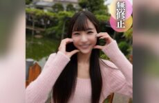 JAV HD FC2PPV 4439834 3 Days! ! 70% Off [First Shot] [Facial Appearance] An Energetic 19-Year-Old Charms You. She Gives A Serious Blowjob And Drools A Lot. Her Slender Body Is Soft And Obscene! A Very Thick Dick Is Inserted Raw Into The Exposed Clitoris Of The Pussy And Creampied.
