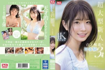 JAV HD SONE-219 3 First Experiences Of Super-sized Newcomer Sakka Shirakami. A Genius AV Idol Indulges In Pleasure For The First Time In Her Life.