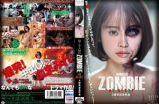 (Uncensored Leaked) START-073 Minamo Zombie AV Debut 3rd Anniversary Work 