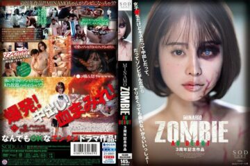 JAV HD START-073 Minamo Zombie AV Debut 3rd Anniversary Work 