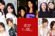 Threesome Anthology Sara Daijo, Yume Mitsuki, Yui Yabuki, Chiharu Yabuki, Ryo Tsujimoto, Nao Mizuki, Megumi Shino, Yui