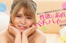 A small-breasted girl who is honest about her sexual desires! Mami Sakai