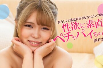 JAV HD A small-breasted girl who is honest about her sexual desires! Mami Sakai 