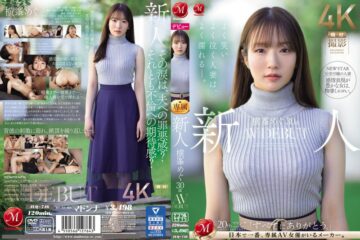 JAV HD JUQ-746 Newcomer Megu Yokomine, 30 Years Old, AV DEBUT. A Married Woman Who Laughs A Lot, Cries A Lot, And Gets Wet A Lot.