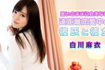JAV HD Long-distance Love Couple’s Extreme Sex Mai Shirakawa 