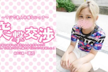 JAV HD Hitting On Girls! Picking On A 19 Year Old Flirtatious Baby-Faced Girl. – Rinka 
