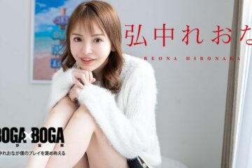 JAV HD BOGA x BOGA ~ Reona Hironaka Praises Me 