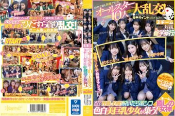 JAV HD CAWD-702 Huge Orgy Of 10 All-stars Who Look Best In Uniforms In The AV World! Earn Youth Points By Pulling Out Your Dick! A School Trip With 3 Teams Competing! Team Healing Goddess! When It Comes To Sex, They Turn Into Sex Beasts! When They Take Off Their Clothes, They Gather Together With Fair-skinned, Beautiful, Big-breasted Girls!