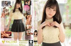 (Uncensored Leaked) FSDSS-870 Newcomer Former God-Waiting Girl Eriko Sora AV Debut 