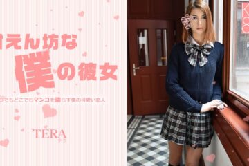 JAV HD SWEEY MY BABY My sweet baby pussy is always so wet – Tera Link  Uncensored HEYZO 3445 甘えん坊な僕の彼女 - テラリンク