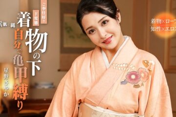 JAV HD Tied Herself Up Service-loving Pervert Sayaka Hoshino  [Uncensored] Caribbeancom 092324-001 自分で亀甲縛りをしてしまうご奉仕好きド変態