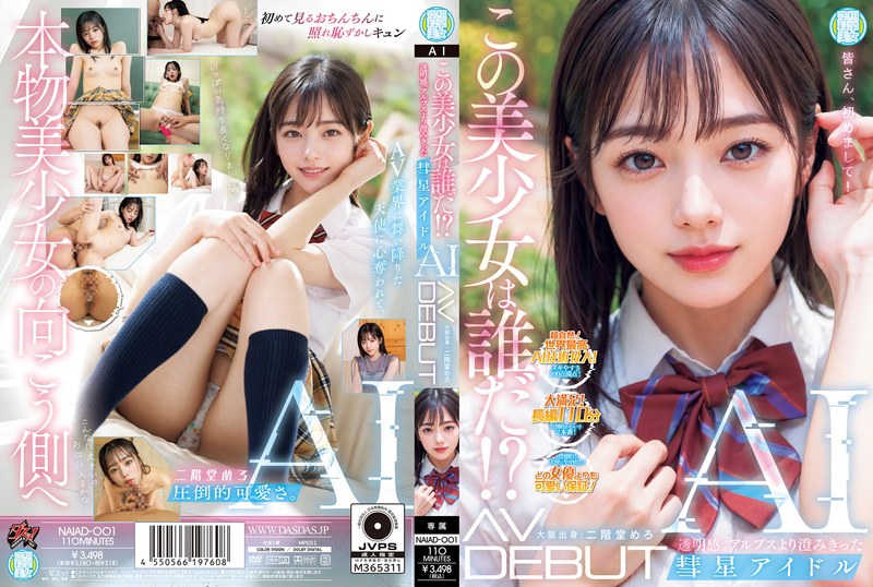 JAV HD NAIAD-001 Who Is This Beautiful Girl!? Transparency. A Comet Idol AI, Clearer Than The Alps, AV DEBUT Nikaido Mero