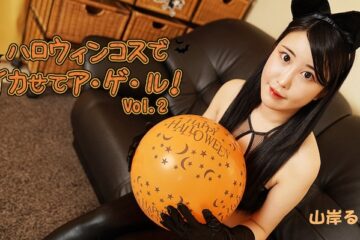JAV HD Let Me Make You Cum In My Halloween Costume! Vol.2 – Runa Yamagishi   [Uncensored] HEYZO 3479 ハロウィンコスでイカせてア・ゲ・ル！Vol.2 - 山岸るな