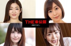 The Undisclosed ~ Deep Irrumatio 7 ~ Rin Hinami, Yuna Sasaki, Ryu Enami, Momoka Ogawa