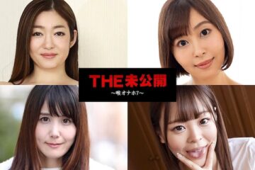 JAV HD The Undisclosed ~ Deep Irrumatio 7 ~ Rin Hinami, Yuna Sasaki, Ryu Enami, Momoka Ogawa [Uncensored] Caribbeancom 101724-001 THE 未公開 ～喉オナホ7～