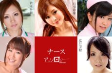 JAV HD Nurse Anthology Maika, Miho Tsujii, Aika Hoshino, Mio Kuraki, Suzuka Ishikawa  [Uncensored] Caribbeancom 112024-001 ナースアンソロジー