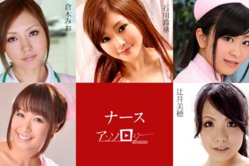 Nurse Anthology Maika, Miho Tsujii, Aika Hoshino, Mio Kuraki, Suzuka Ishikawa