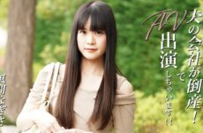 JAVHD AV Debut As Husband’s Company Went Bankrupt! – Nagisa Kazama [Uncensored] HEYZO 3492 夫の会社が倒産！でAV出演しちゃいます！！ - 風間なぎさ