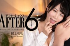 JAV HD After 6 -Shaking Pulled-tits- – Momo Mogami [Uncensored] HEYZO 3481 アフター6～揺れまくりなプルプルおっぱい～ - 最上もも