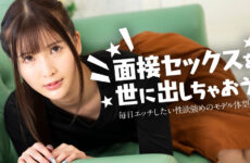 JAV HD Show off to The World ~ A Beautiful Model who Wants to Have Sex Every Day ~ Maria Osawa [Uncensored] Caribbeancom 120324-001 面接セックスを世に出しちゃおう！ ～毎日エッチしたい性欲強めのモデル体型美女～