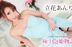 JAV HD The Story Of Luxury Spa Lady, Vol.133 Anri Tachibana  [Uncensored] Caribbeancom 120624-001 極上泡姫物語 Vol.133