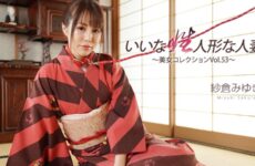 JAV HD Obedient Sex Doll Housewife – Beauty Collection Vol.53 – Miyuki Sakura [Uncensored] HEYZO 3512 いいなり性人形な人妻～美女コレクションVol.53～ 紗倉みゆき