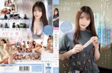 JAV HD CAWD-790 Hair And Makeup Artist Reina Makino, 20 Years Old, Makes Her AV Debut Kawaii* The Girls Behind The Scenes Are More Lewd Than The AV Actresses