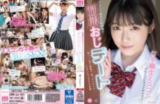 MIDV-982 A Date With A Female Beauty Pageant Grand Prix Finalist And A Man In Uniform Wearing The Uniform From Her Beauty Pageant Days. A Different Uniform For Each Scene, And 3 Flirty Sex Scenes With A Different Man. Hinori Urakami