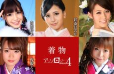 JAV HD Kimono Anthology 4  [Uncensored] Caribbeancom 010925-001 着物アンソロジー4