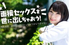 JAV HD Let's introduce interview sex to the world! ~ Older men wanted! My generation comes so quickly it's boring ~ Tachibana Koharu [Uncensored] Caribbeancom 加勒比 012825-001 面接セックスを世に出しちゃおう！ 〜年上男性希望！同世代はすぐイっちゃうからつまんない〜 橘小春