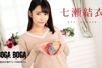 BOGA x BOGA ~ Yui Nanase Praises Me