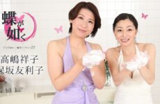 JAV HD Like a butterfly ~ Pink Street Motorcycle Soapland 27 ~ Yuriko Hosaka, Shoko Takashima  [Uncensored] Caribbeancom 加勒比 020425-001 蝶が如く 〜ピンク通りの二輪車ソープランド27〜 保坂友利子 高嶋祥子