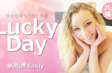 JAV HD Lucky Day Good luck from heaven – Angel Emily  [Uncensored] HEYZO 3594 天から降ってきた幸運LuckyDay エンジェルエミリー
