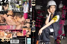 HMN-697 A Site Supervisor Who Is Extremely Overbearing And Tomboyish, But Can’t Even Do Heavy Lifting, Gets Fucked So Hard Her Slender Naked Body Breaks And She Cums Until She Breaks – Sumire Kuramoto