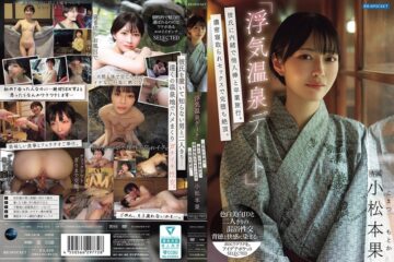 JAV HD IPSE-014 "Cheating Hot Spring Date" A Graduation Trip With A Stranger Without Telling Her Boyfriend. A Complete Climax With Intense Cuckold Sex. Komatsumoto