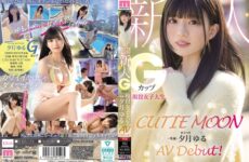 MIDA-171 CUTIE MOON Newcomer G-Cup Active College Student Exclusive Yuzuki Yuru AV Debut!