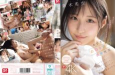 SONE-721 An Uncle’s Sleepover Date And Intense Sex. Lots Of Laughs, Lots Of Kissing, Lots Of Sticky Intertwining In The Best Sex Ever.