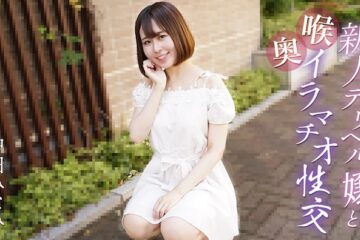 Deep throat sex with a new call girl Minami Nakata