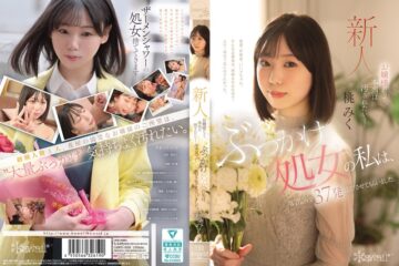 JAV HD CAWD-858 Even The Young Ladies Want To Be Defiled. I'm A Bukkake Virgin, But I Was Showered With 37 Shots In My Adult Video. Momo Miku