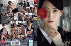 JAV HD JUR-316 A Married Woman From A High-class Club, Covered In The Sweat And Bodily Fluids Of Her Big-time Customers, Engages In Creampie Sex After Closing Time. Kana Mito