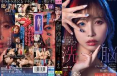 JAV HD SDMUA-089 I Can’t Forgive The Fact That The Glamorous Girls From Minato Ward Hate Me. I’ll Turn Them Into Real Sex Dolls At A Brainwashing Salon And Do Whatever I Want With Them! Honda Sora