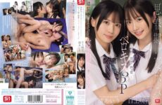 SONE-768 During The Summer Vacation Of Adolescence, Childhood Friends Playfully Kiss Each Other… I Got Excited Watching And Ended Up Having A French Kissing Threesome Airi Nagisa Sakika Shirakami