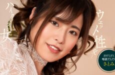 JAV HD See-through wet SEX Satomi  [Uncensored] 1Pondo 一本道 053125_001 スケスケ濡れ濡れSEX さとみ