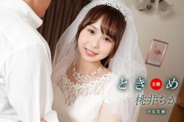 Tokimeki ~ H Bride and Newlywed Sex Life ~ Momoi Chika