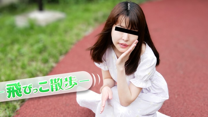 JAV HD A Walk with a Flying Rod ~Her First AV and First Flying Rod~ Nao Matsumura [Uncensored] 10Musume 天然素人 072925_01 飛びっこ散歩 ~初めてのAVと初めての飛びっこ~ 松村菜央