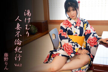Housewife’s Hot Spring Adultery Travel Diary Vol.2 – Rin Fujino 
