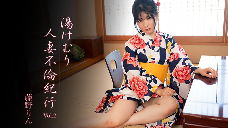 Housewife’s Hot Spring Adultery Travel Diary Vol.2 – Rin Fujino 
