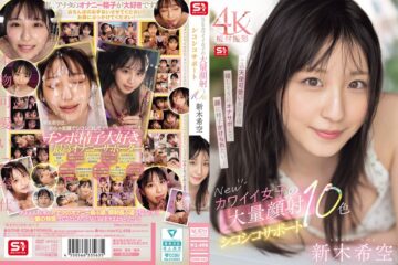 SONE-826 New Cute Girls’ Massive Facial Jerking Support 10 Colors Shinki Sora